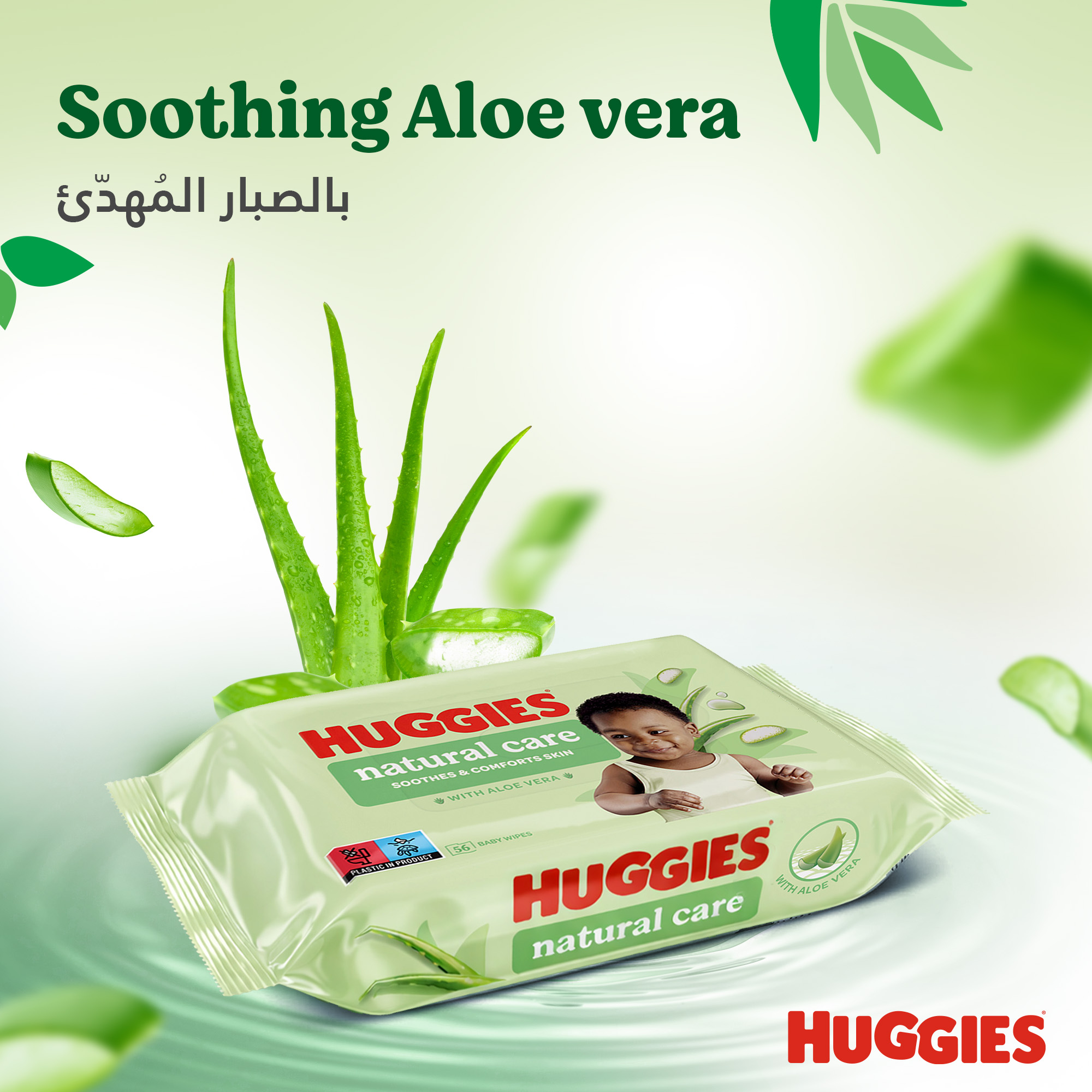 Huggies - Natural Baby Wipes, Aloe Vera Wipes, 3 Pack x 56 Wipes (168 Wipes)