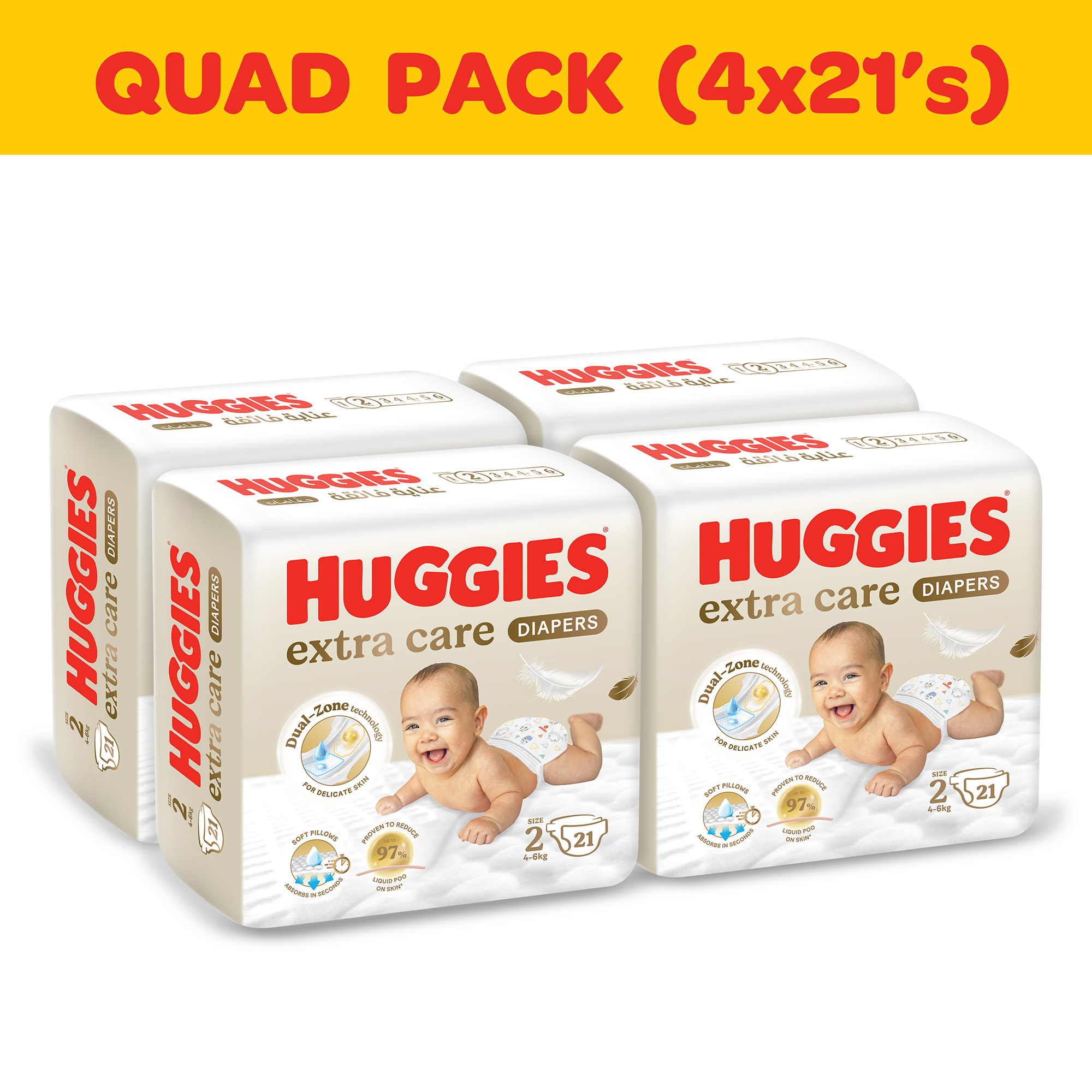 Huggies Extra Care Newborn, Size 2, 4 - 6 kg, Mega Pack, 84 Diapers - Packaging May Vary
