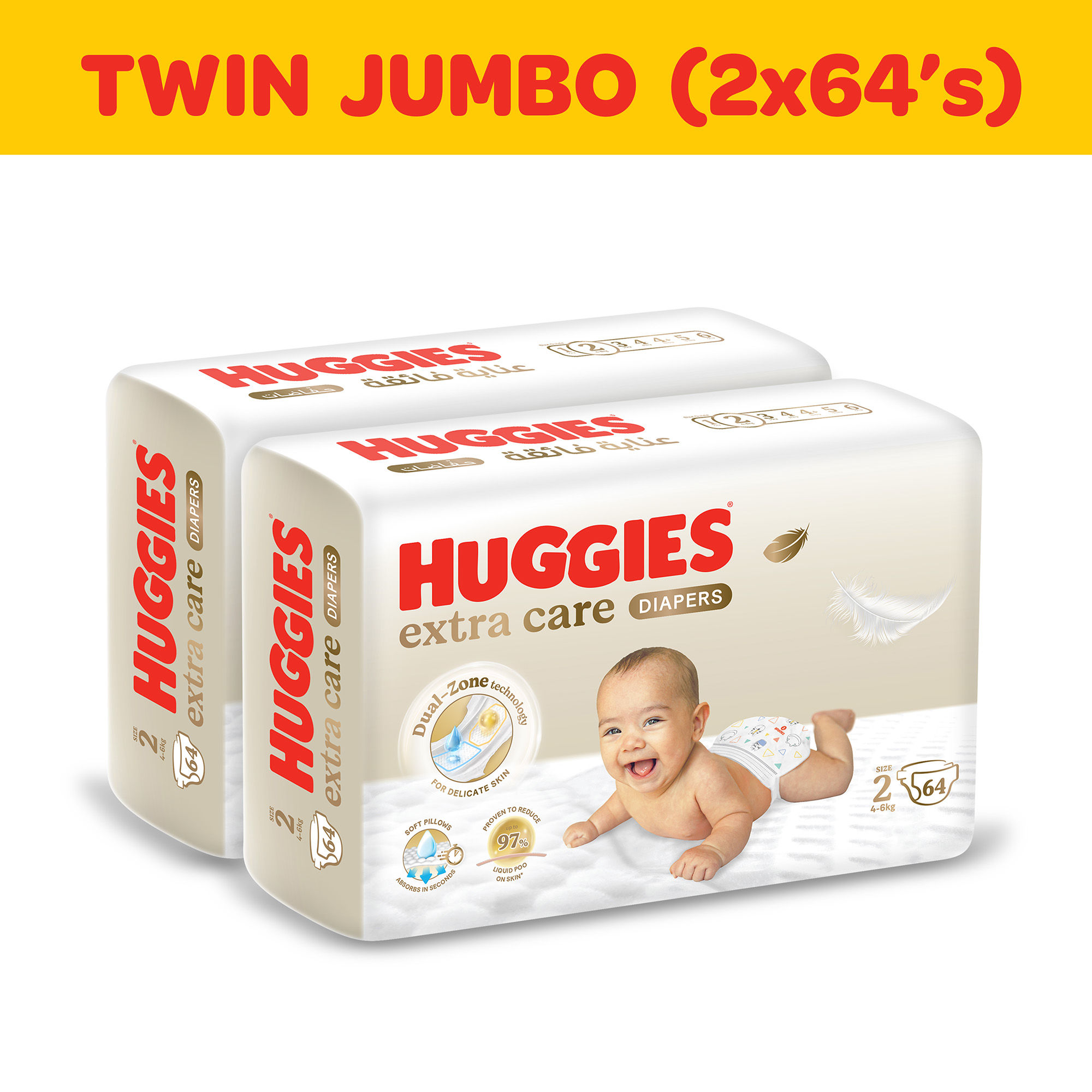 Huggies Newborn Diapers - Size 2, 4 - 6 kg, Twin Jumbo Pack, 128 Diapers - Packaging May Vary