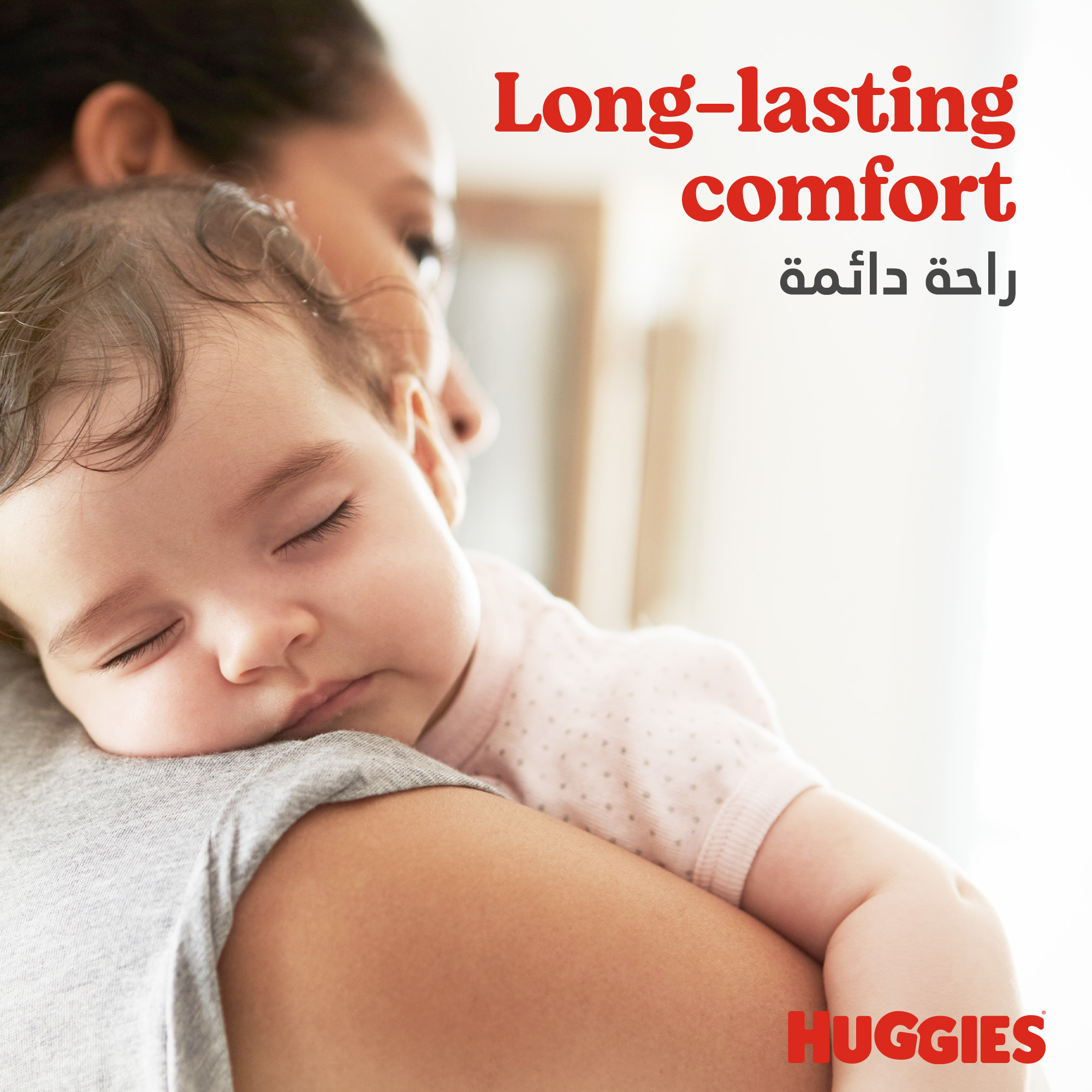 Huggies - Extra Care Culottes, Size 3, 6-11 kg, 44 Diaper Pants