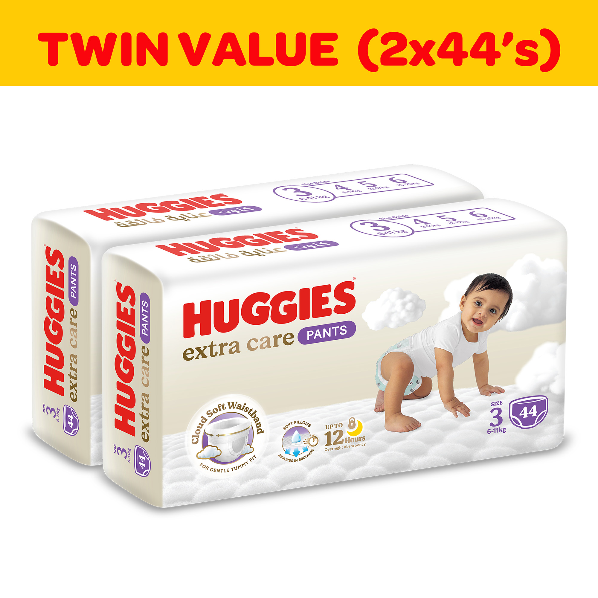 Huggies - Extra Care Culottes, Size 3, 6-11 kg, Mega Pack, 88 Diaper Pants