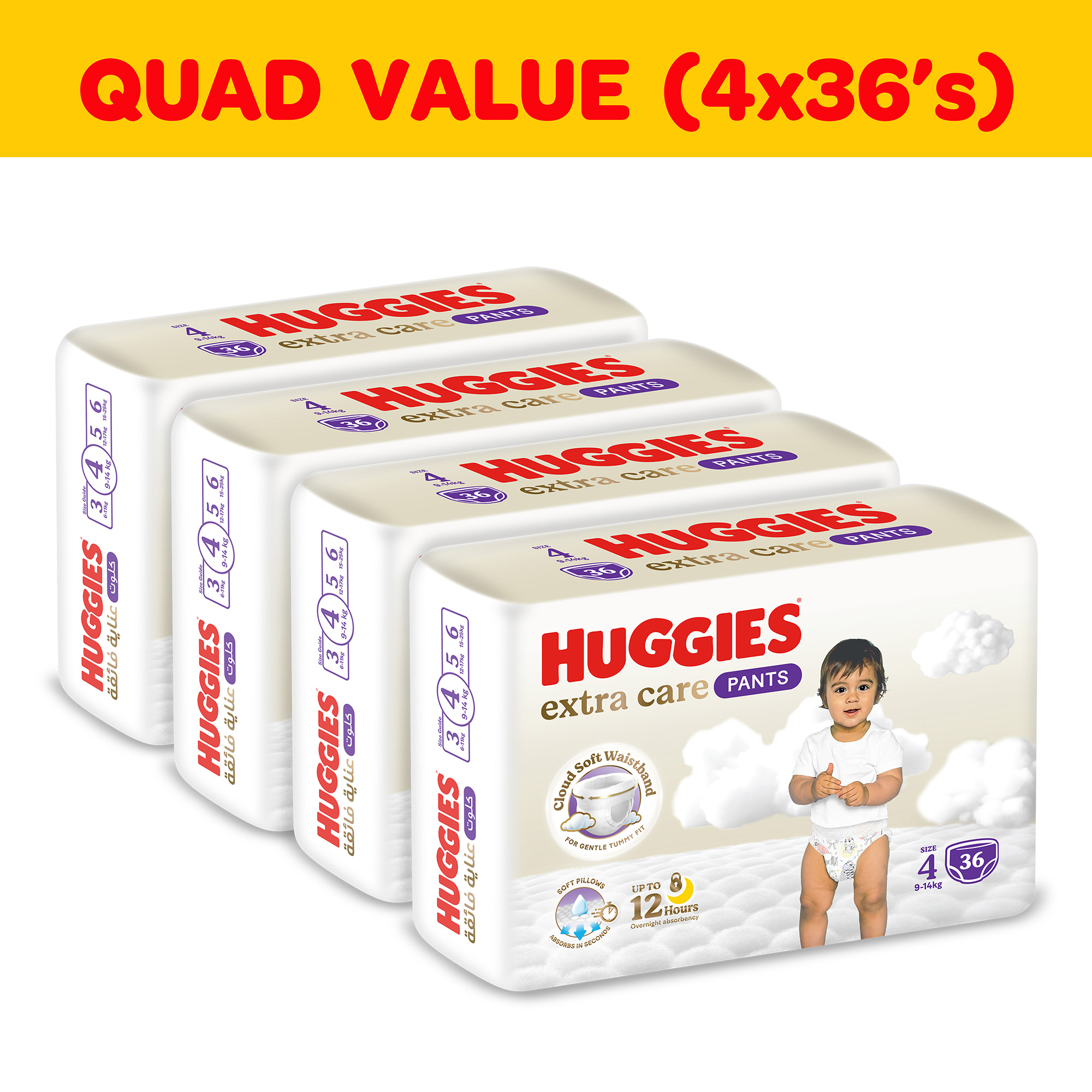 Huggies - Extra Care Culottes, Size 4, 9-14 kg, Super Mega Pack, 144 Diaper Pants