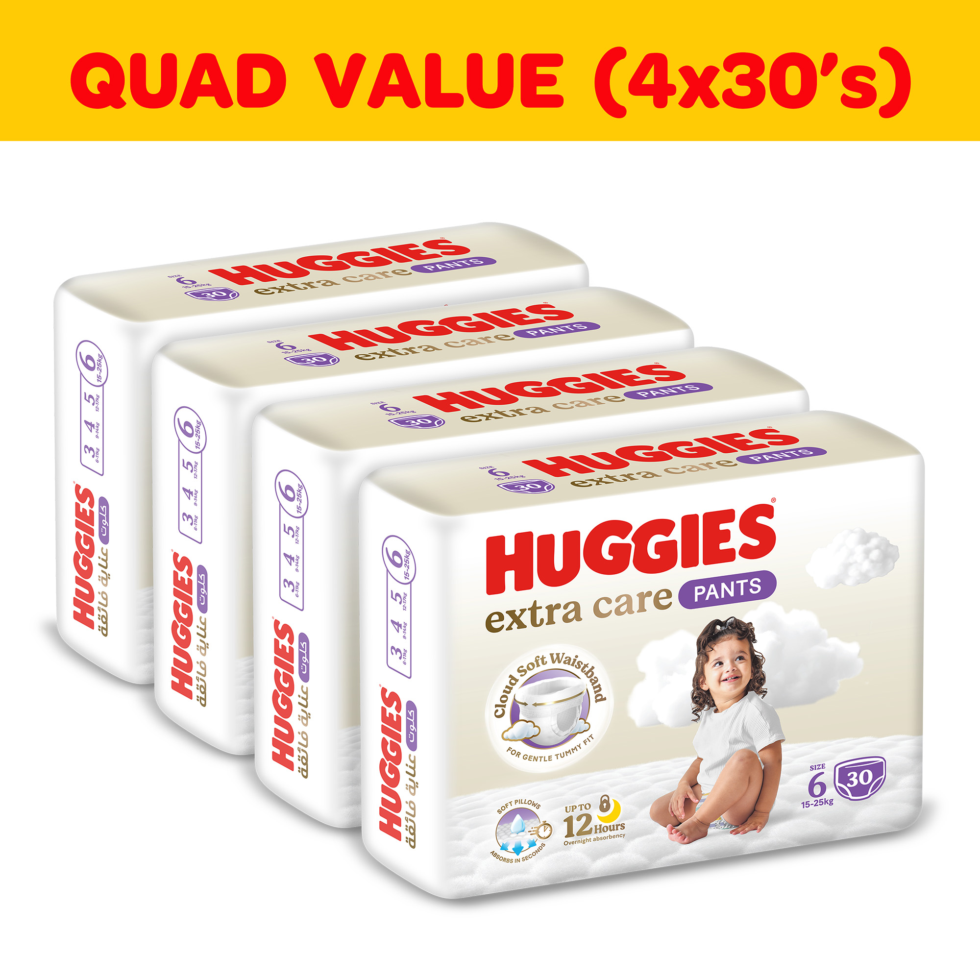 Huggies Extra Care Culottes, Size 6, 15-25 kg, Super Mega Pack, 120 Diaper Pants