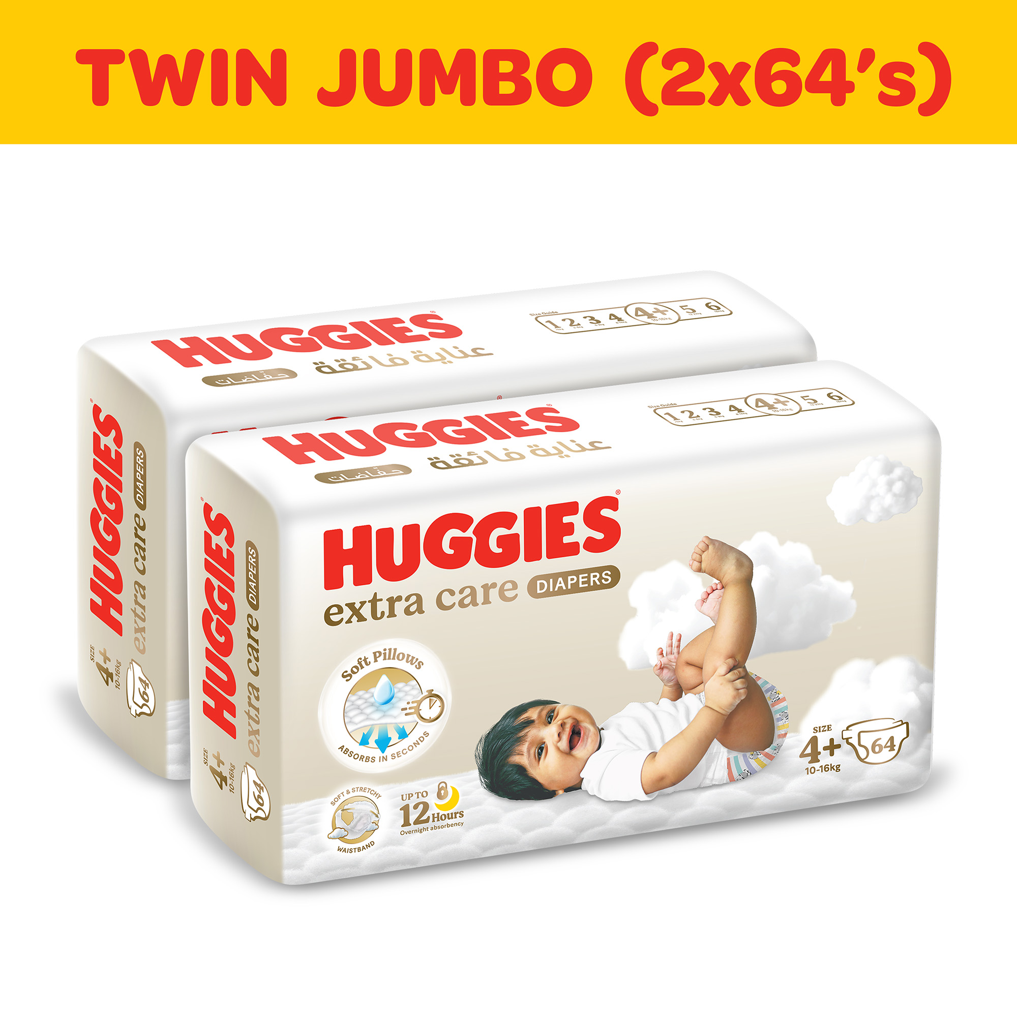 Huggies - Extra Care, Size 4+, 10 -16 kg, Twin Jumbo Pack, 128 Diapers - Packaging May Vary