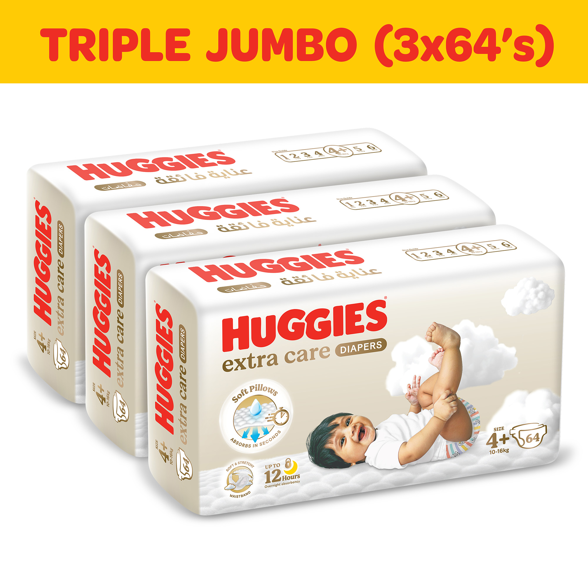 Huggies Extra Care, Size 4+, 10 -16 kg, Super Mega Pack of 3 - 192 Diapers