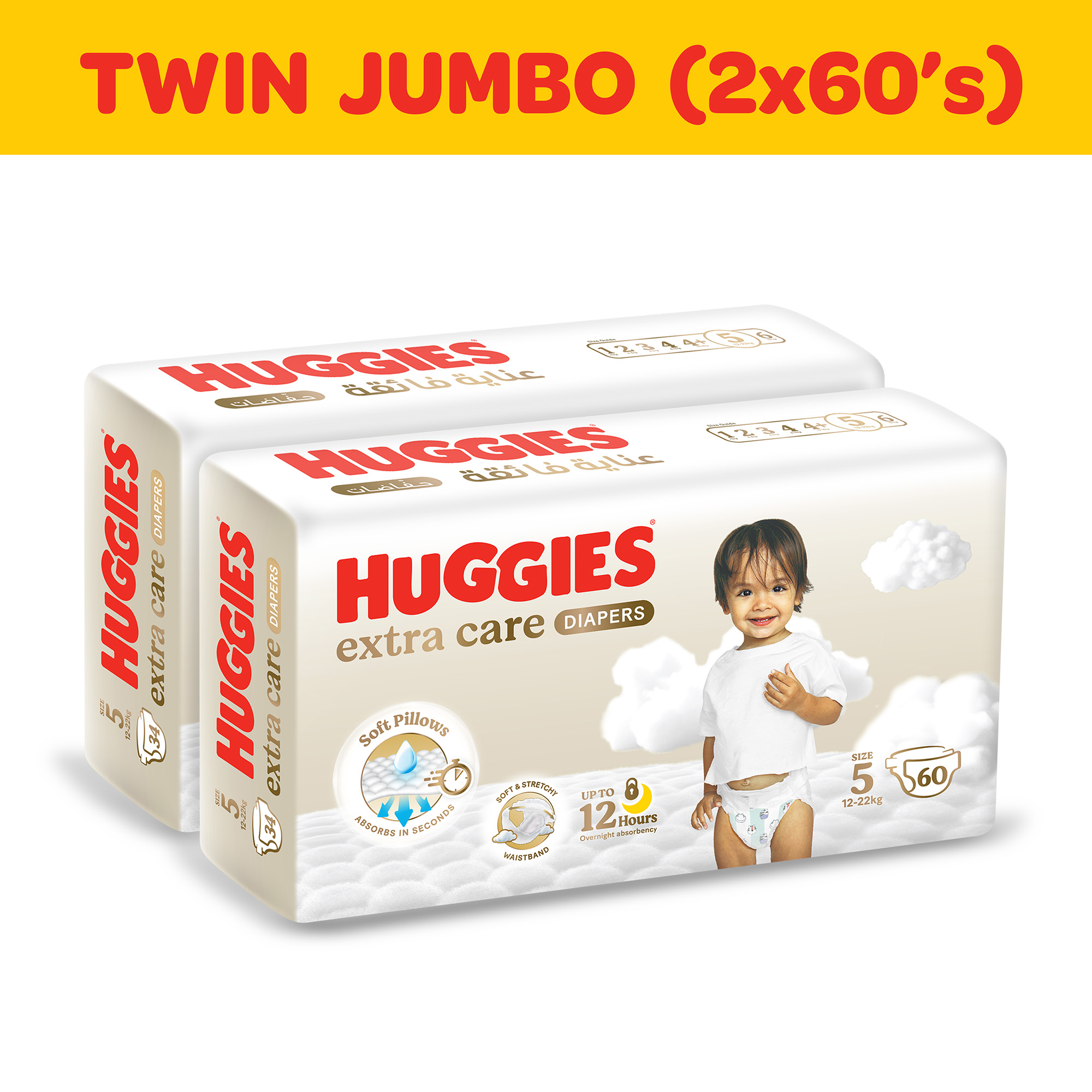 Huggies Extra Care, Size 5, 12 -22 kg, Twin Jumbo Pack, 120 Diapers