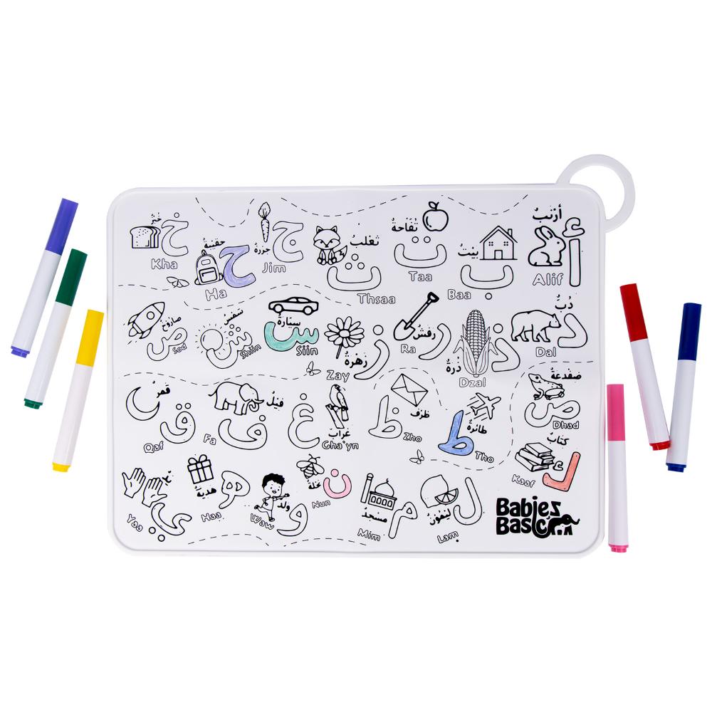 Babies Basic - Silicone Colouring Mat With Pens & Travel Case - Arabic Alphabet Design