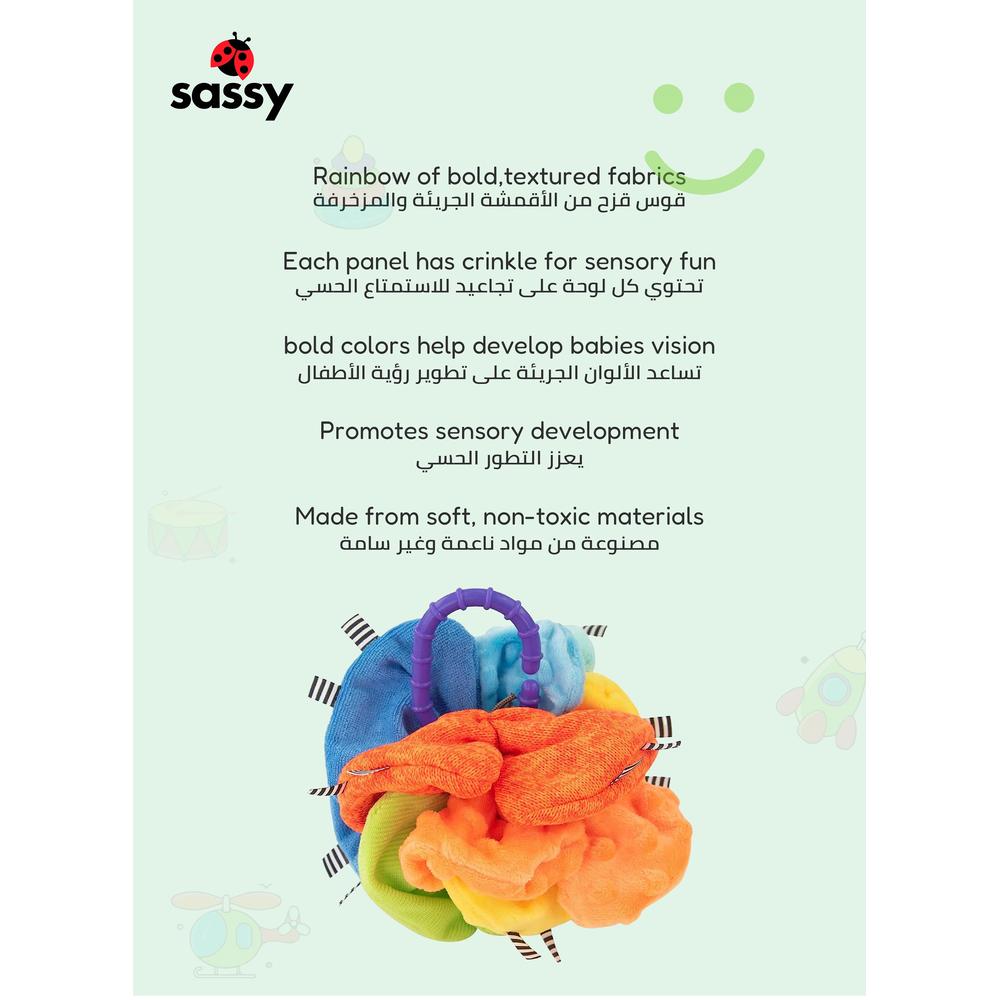 Sassy - Crinkle Ball Sensory Toy