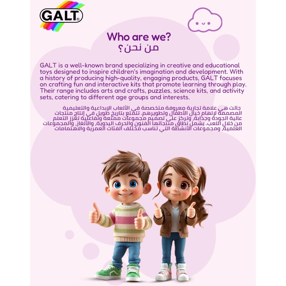 رحلات السفاري المائية