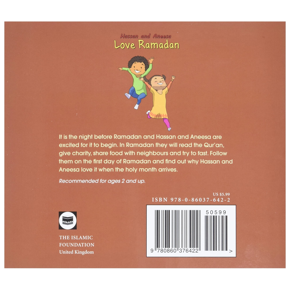 كتاب حسن وأنيسة يحبان رمضان