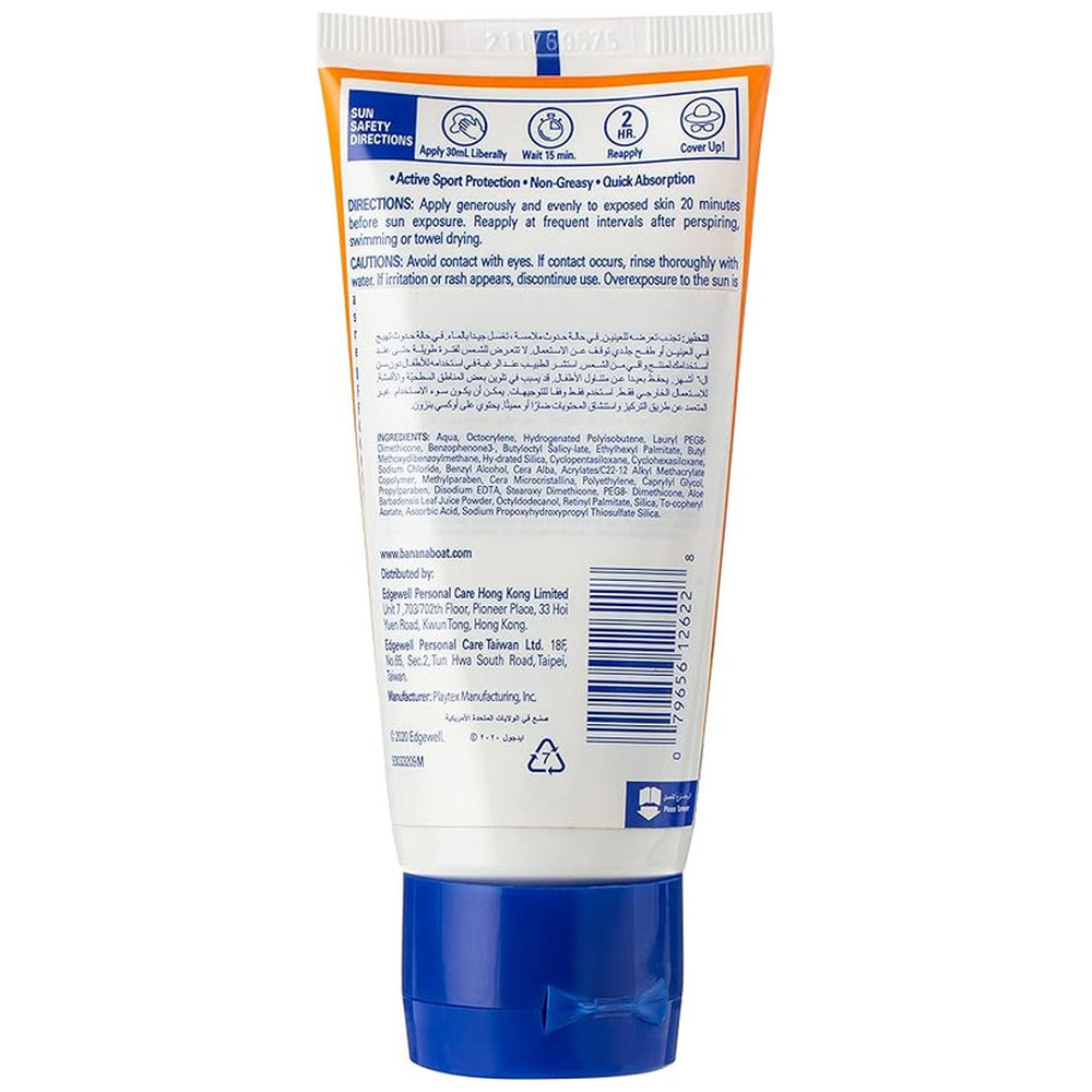 Banana Boat - Sport Ultra Sunscreen Lotion SPF100 - 90ml