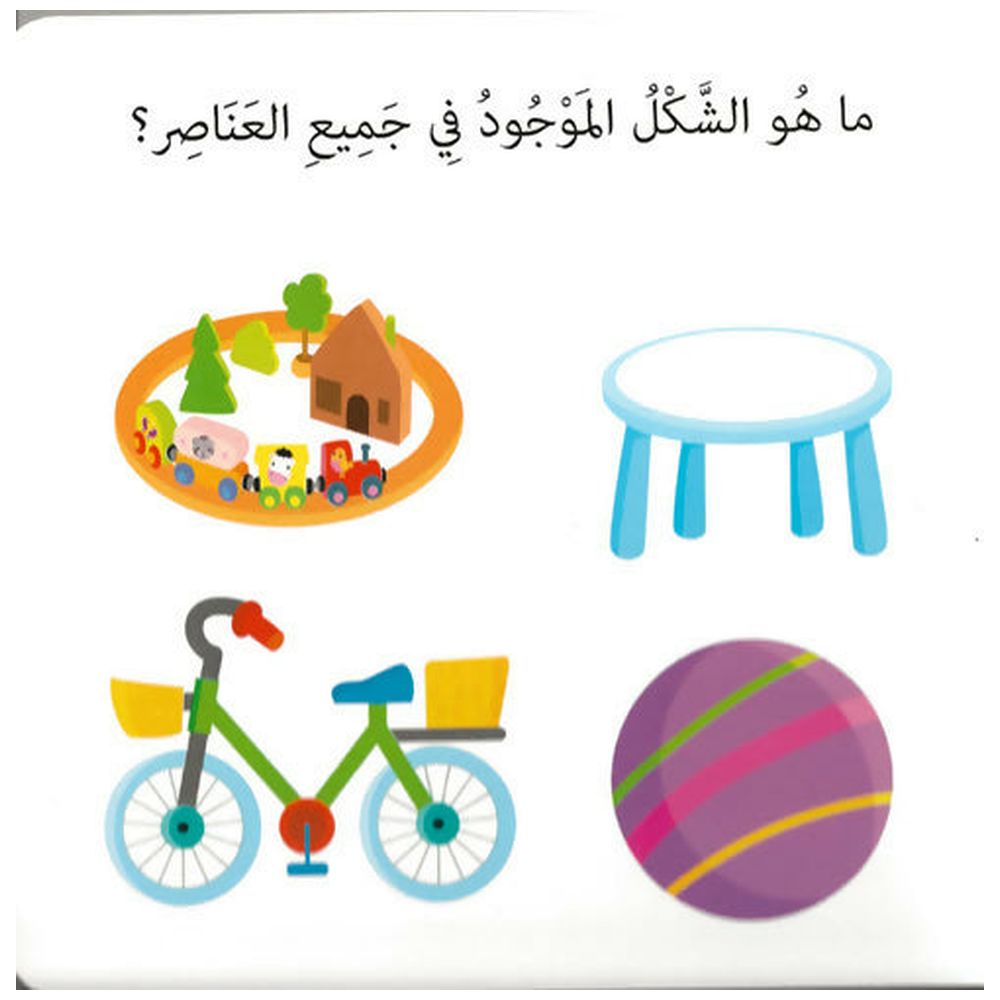 Words And Pictures Shapes And Colors