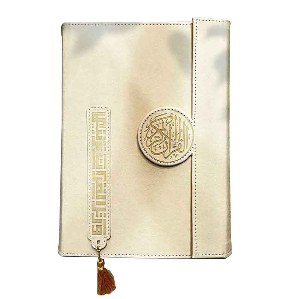 Luxury Edition Elegant Quran Set Beige - L