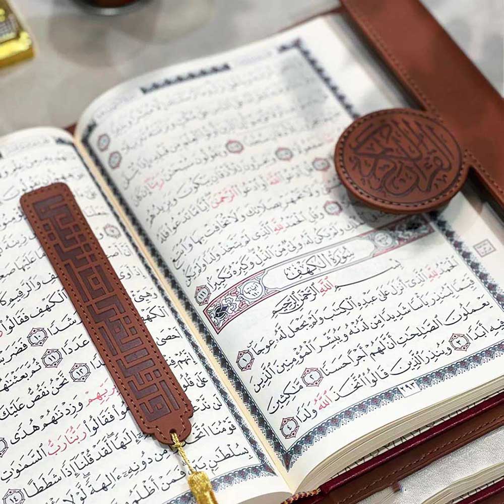 مجموعة القرآن الكريم الفاخرة - بني - كبير