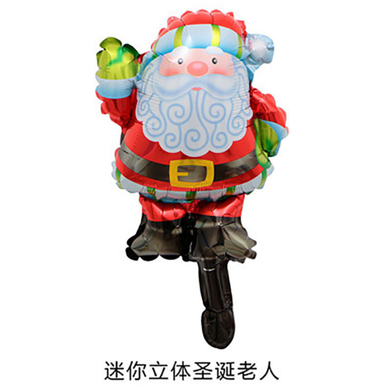 Party Propz - Merry Christmas Foil Balloon