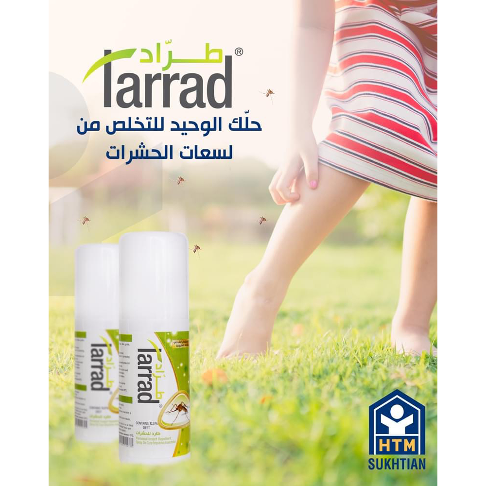 هاي جين - بخاخ (سبراي)  طارد للحشرات - 100 مل