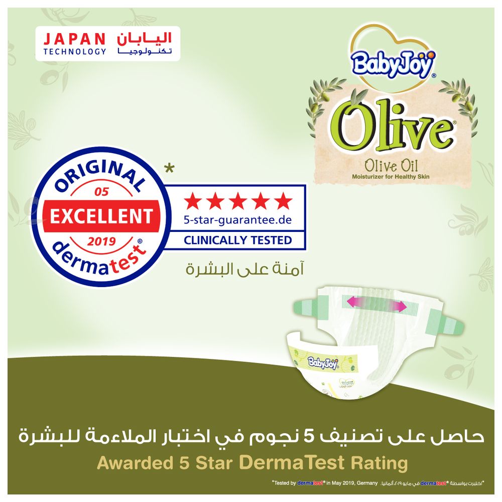 BabyJoy - Olive Tape Diaper, Size 1, Newborn, 0-4 kg, Mega Pack - 72 Pcs