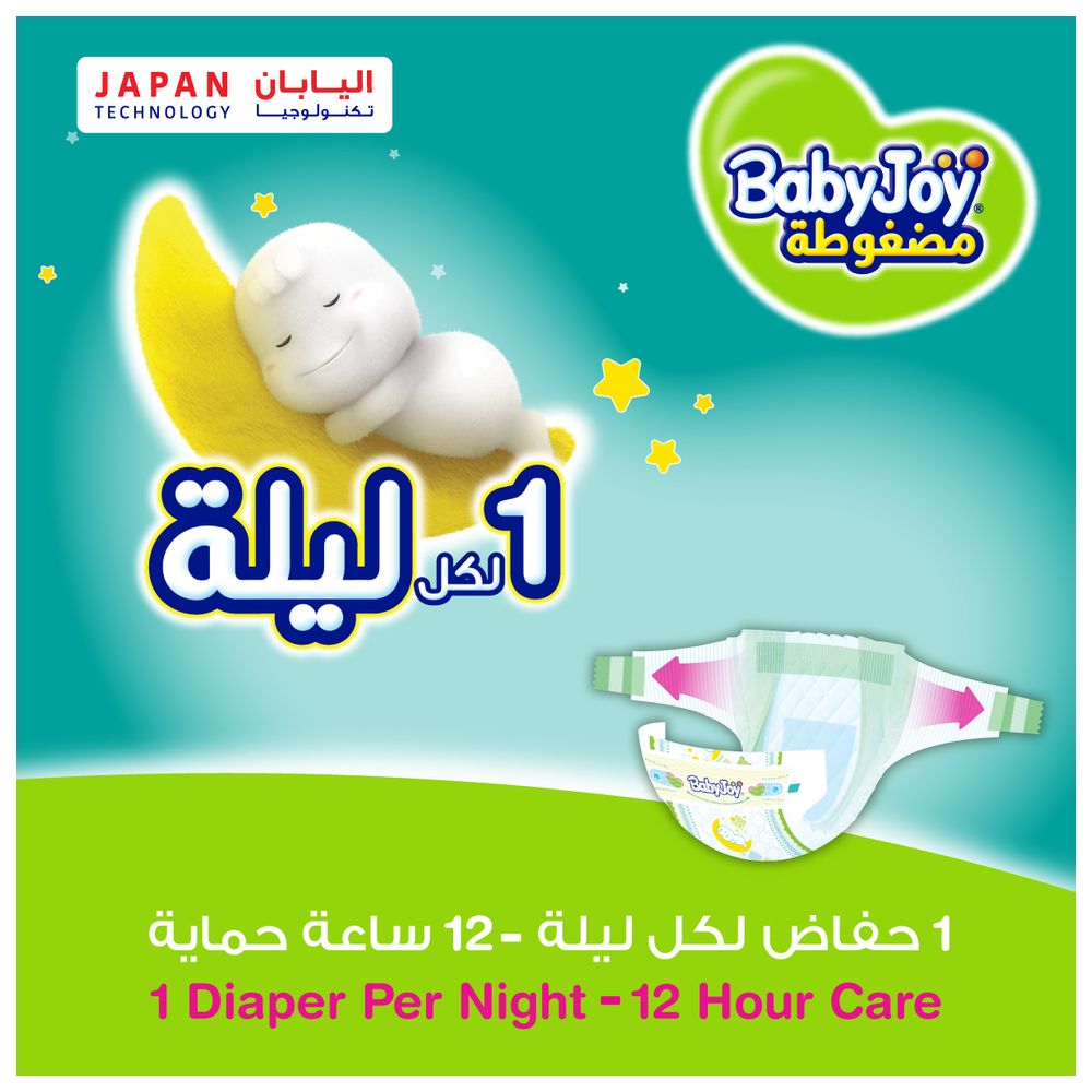 BabyJoy - Compressed Diamond Pad Diaper, Size 3, Medium, 6-12 kg, Mega Pack - 68 Pcs