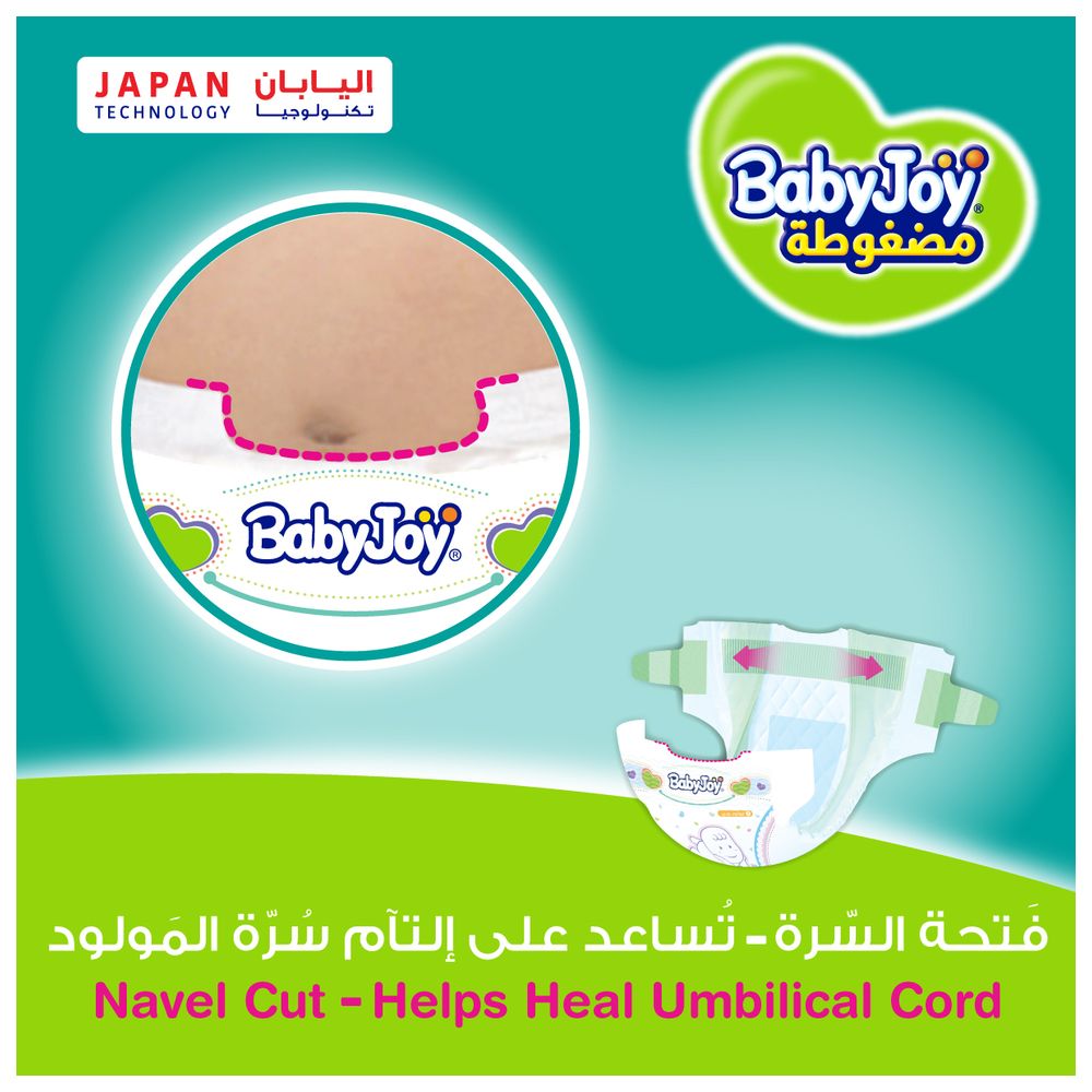 BabyJoy - 2X Compressed Diamond Pad Diaper, Size 1, Newborn, 0-4 kg, Jumbo Pack - 68 Pcs