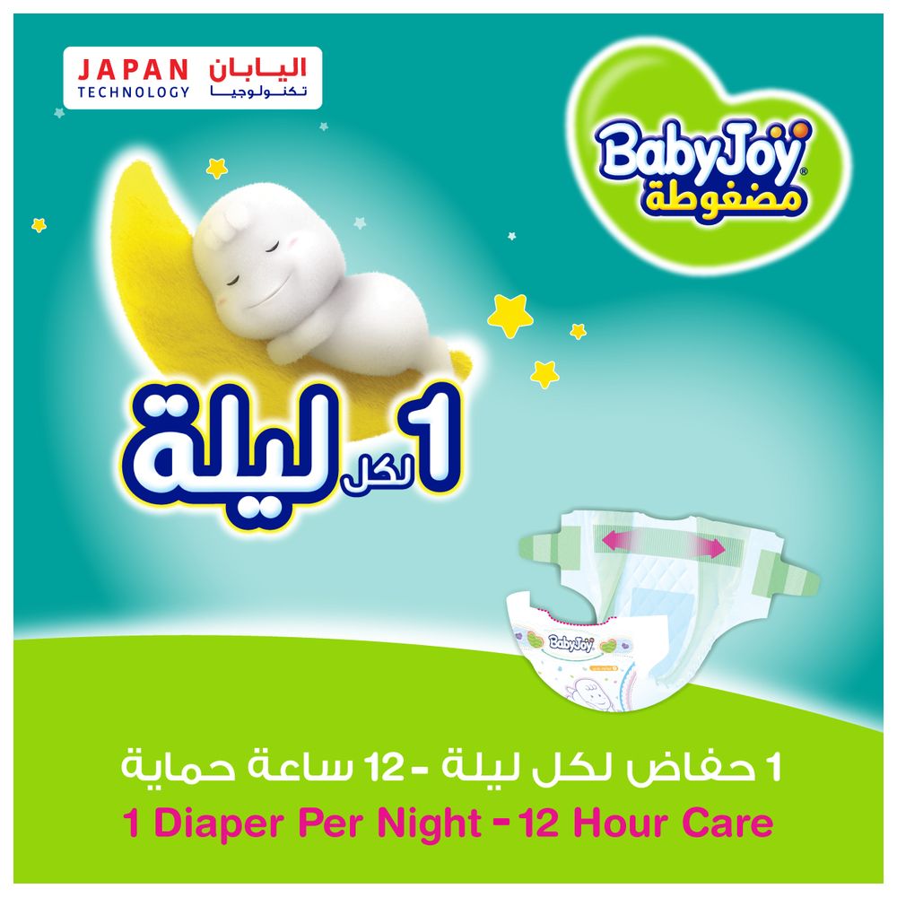 BabyJoy - 2X Compressed Diamond Pad Diaper, Size 1, Newborn, 0-4 kg, Jumbo Pack - 68 Pcs