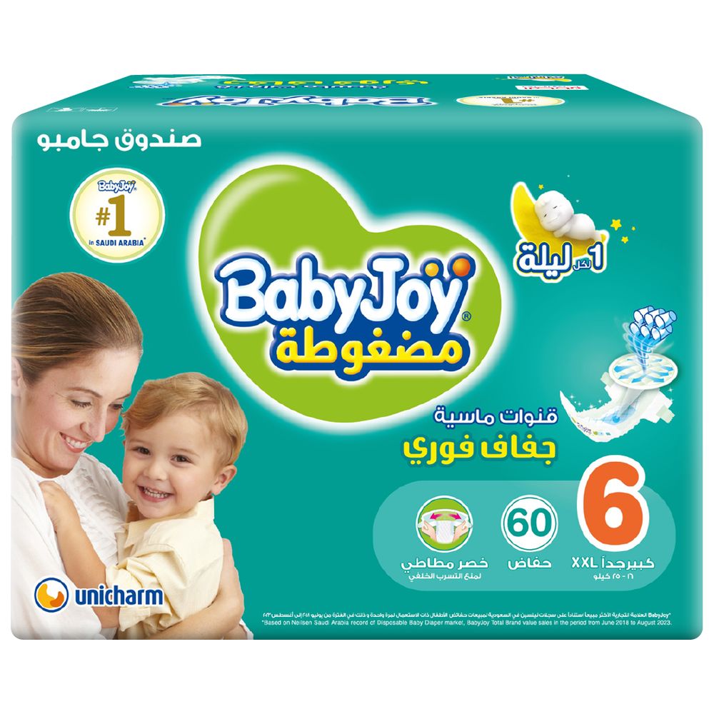 BabyJoy - Compressed Diamond Pad Diaper, Size 6, Junior XXL, 16-25 kg, Jumbo Box - 60 Pcs