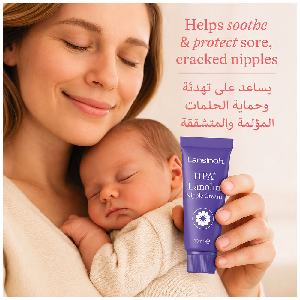 Lansinoh - HPA Lanolin for Sore Nipples & Cracked Skin - 10ml
