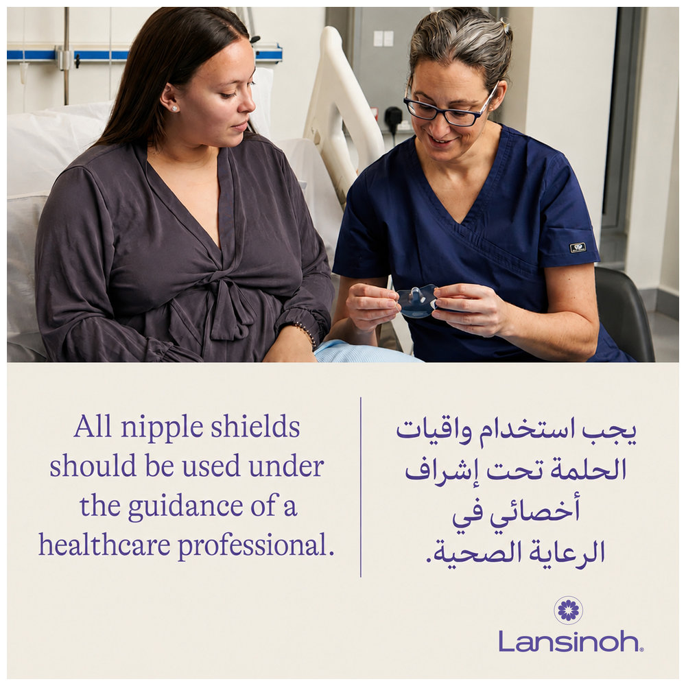 Lansinoh - Contact Nipple Shields - Pack of 2