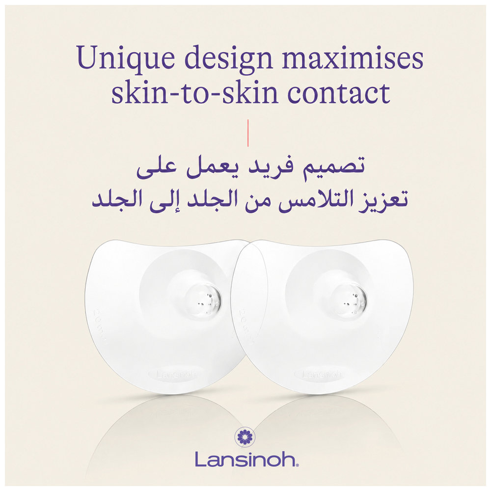 Lansinoh - Contact Nipple Shields - Pack of 2