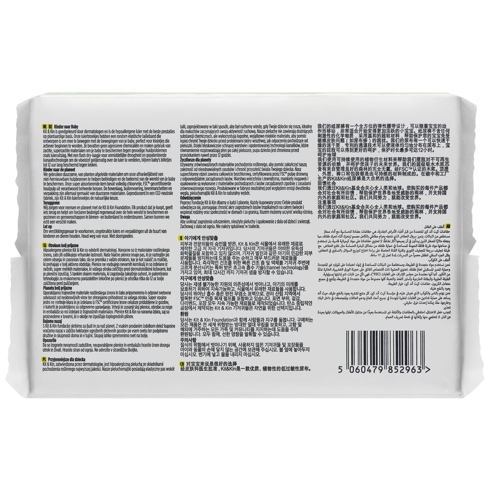 Kit & Kin - Eco Pull Up Diaper Size 4 Maxi 9-15kg - 22pcs