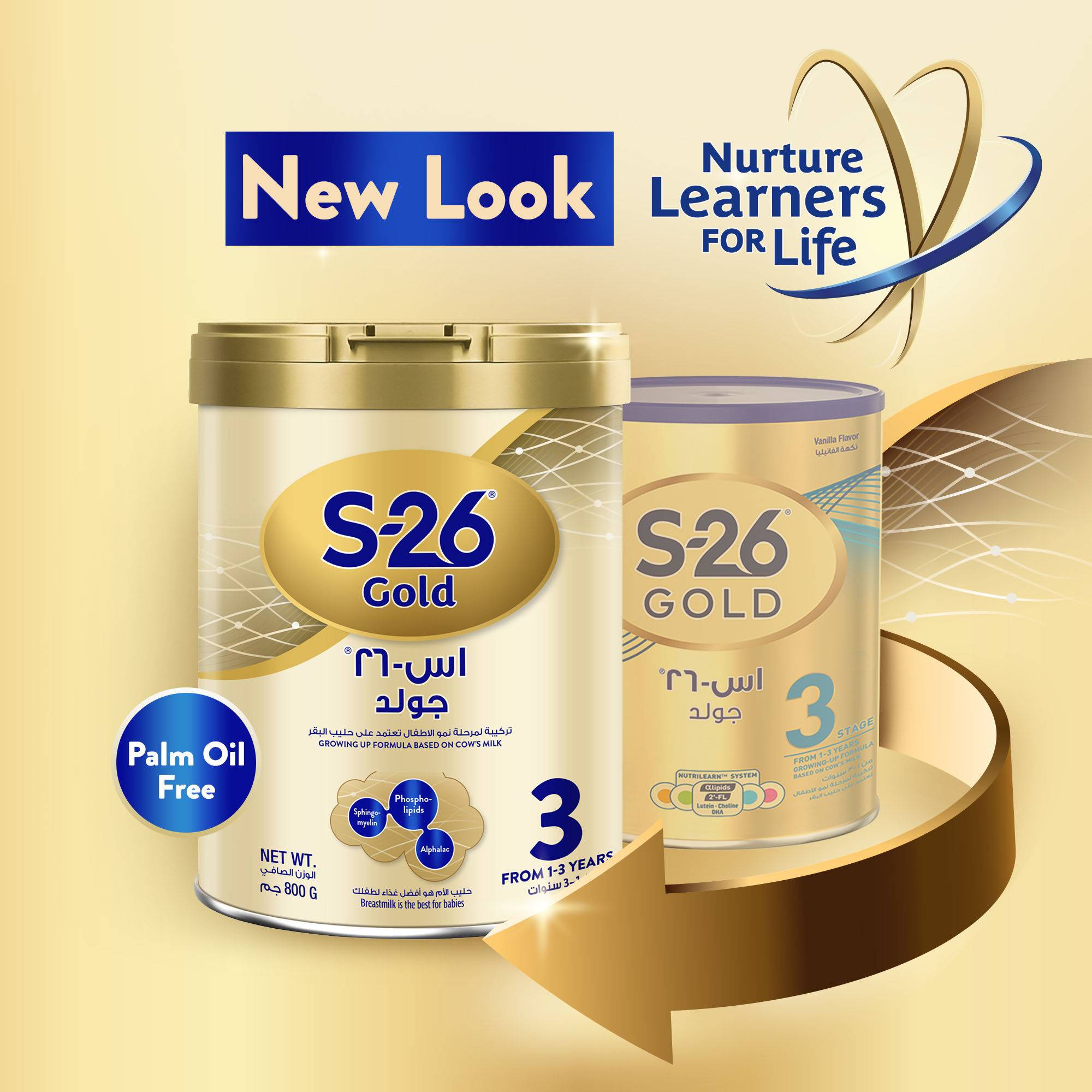S26 - Gold Stage 3 - 1-3 Years - 800g