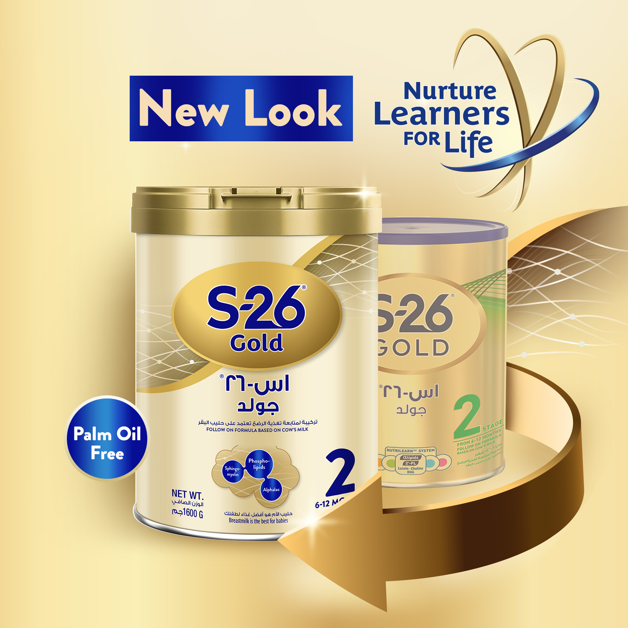 S26 - Gold Stage 2 - 6-12 Months - 1.6kg