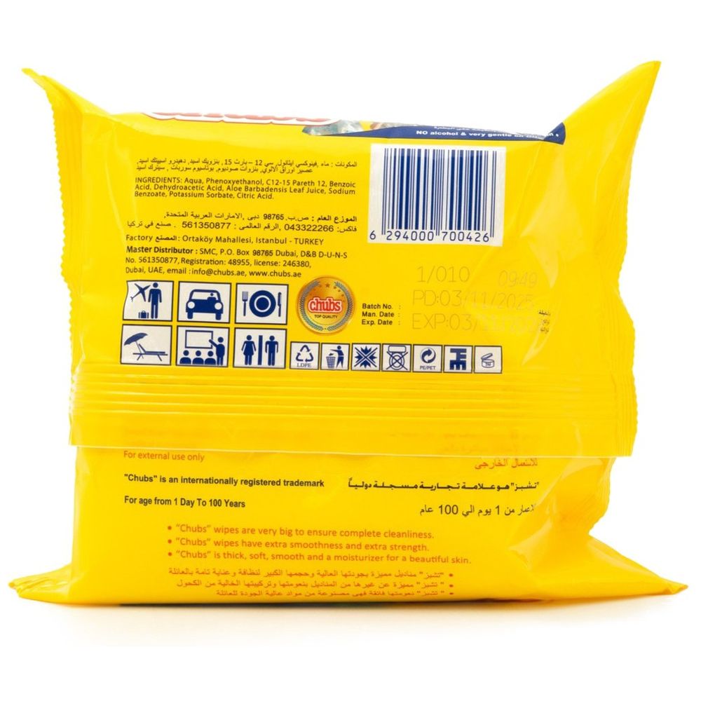 Chubs - Family Sensitive Wet Wipes 20s water wet wipes