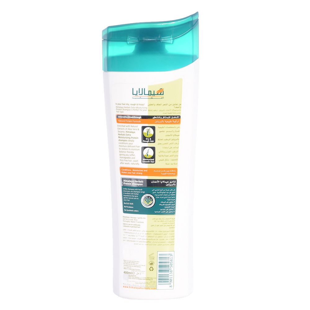 Himalaya Herbals - Extra Moisturizing Protein Shampoo 400ml