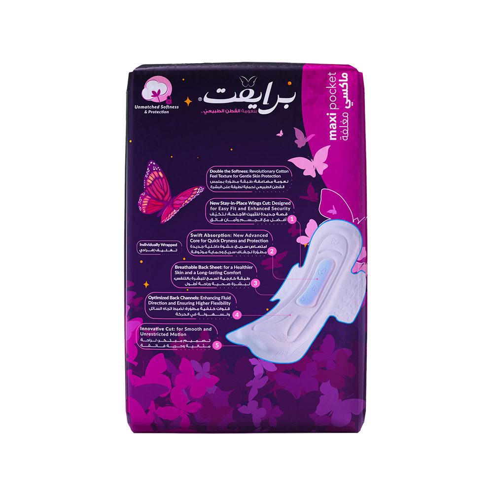Private Maxi Thick Folded with Wings Night Sanitary Pads 24pcs