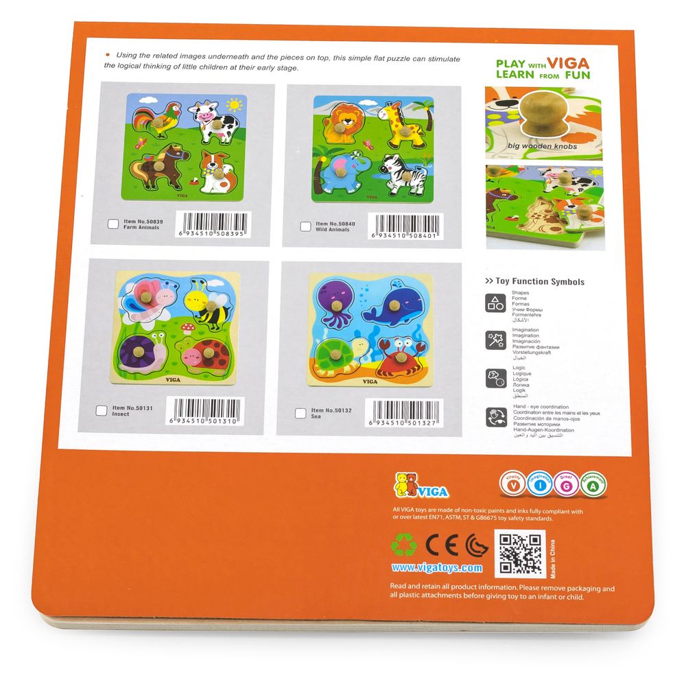 Viga - Personalized Wild Animals Knob Puzzle Montessori Wooden Toy - Multicolor - 4 Pcs