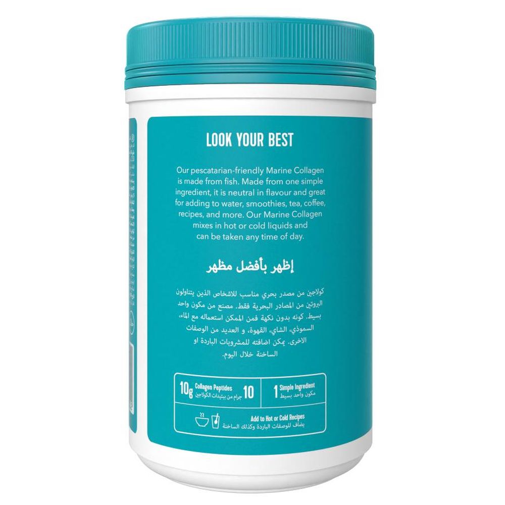 Vital Proteins - Marine Collagen Powder - 221g