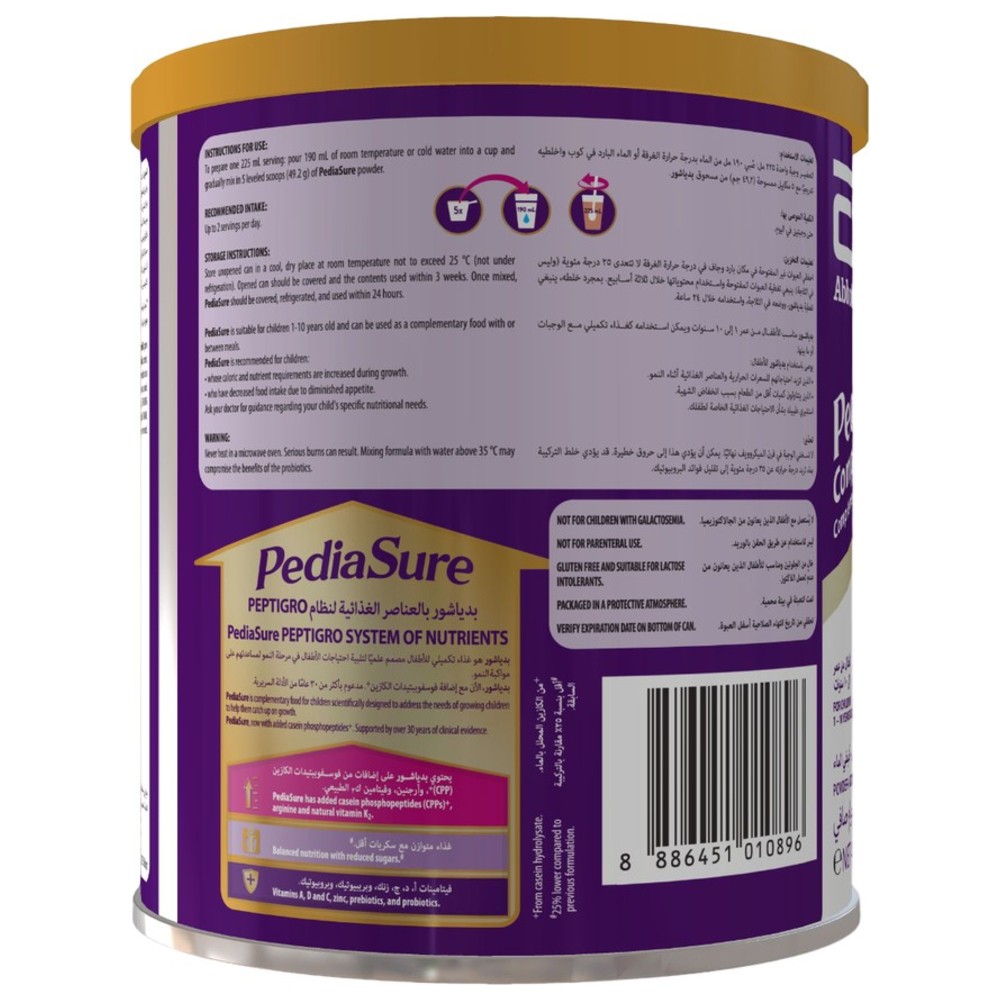 Pediasure - Peptigro Complete Nutrition Formula - Chocolate