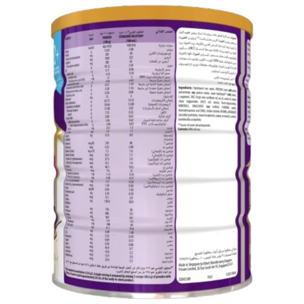Pediasure - Peptigro Stage 2 Plus Nutrition Drink Powder - Vanilla - 1.6 Kg