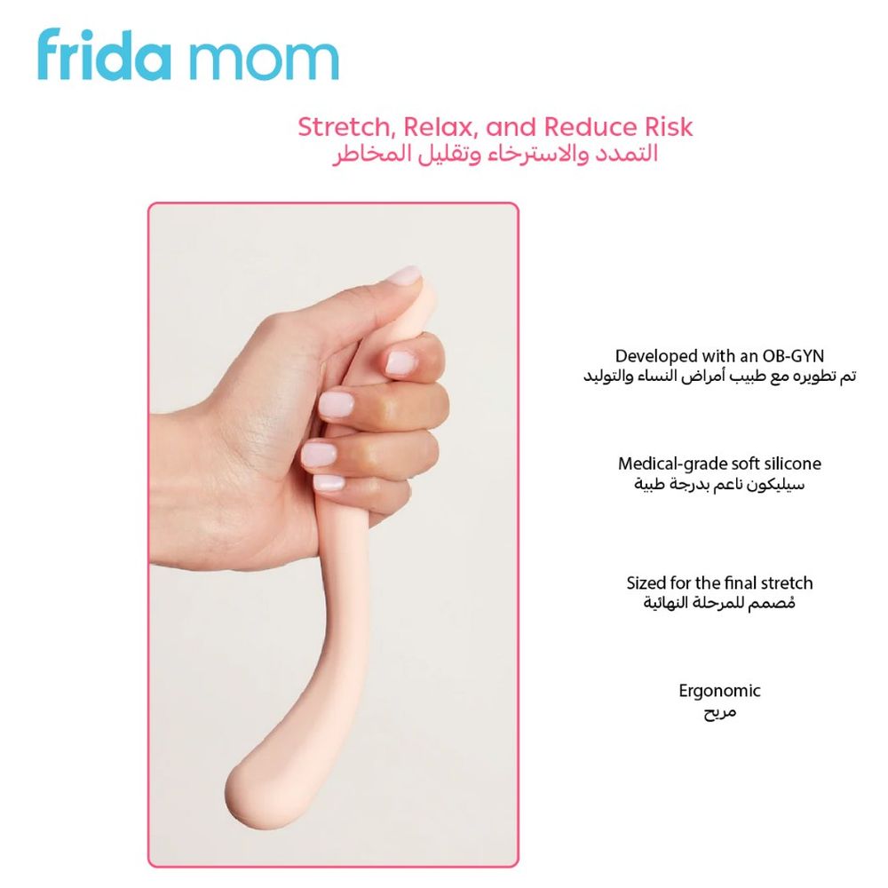Frida Mom - Perineal Care Wand - Hospital Bag Ready