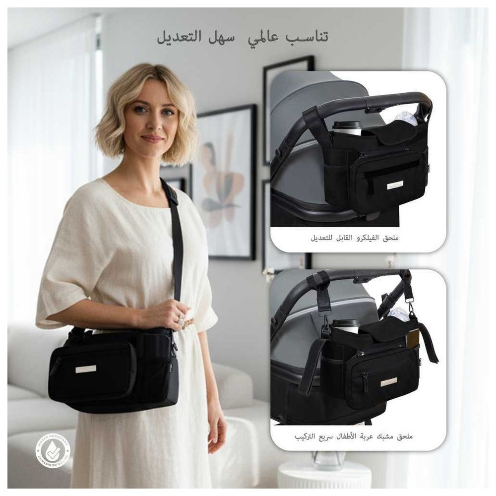 Neobreez - Fyra Stroller Organizer Caddy W/ Insulated Cup Holder