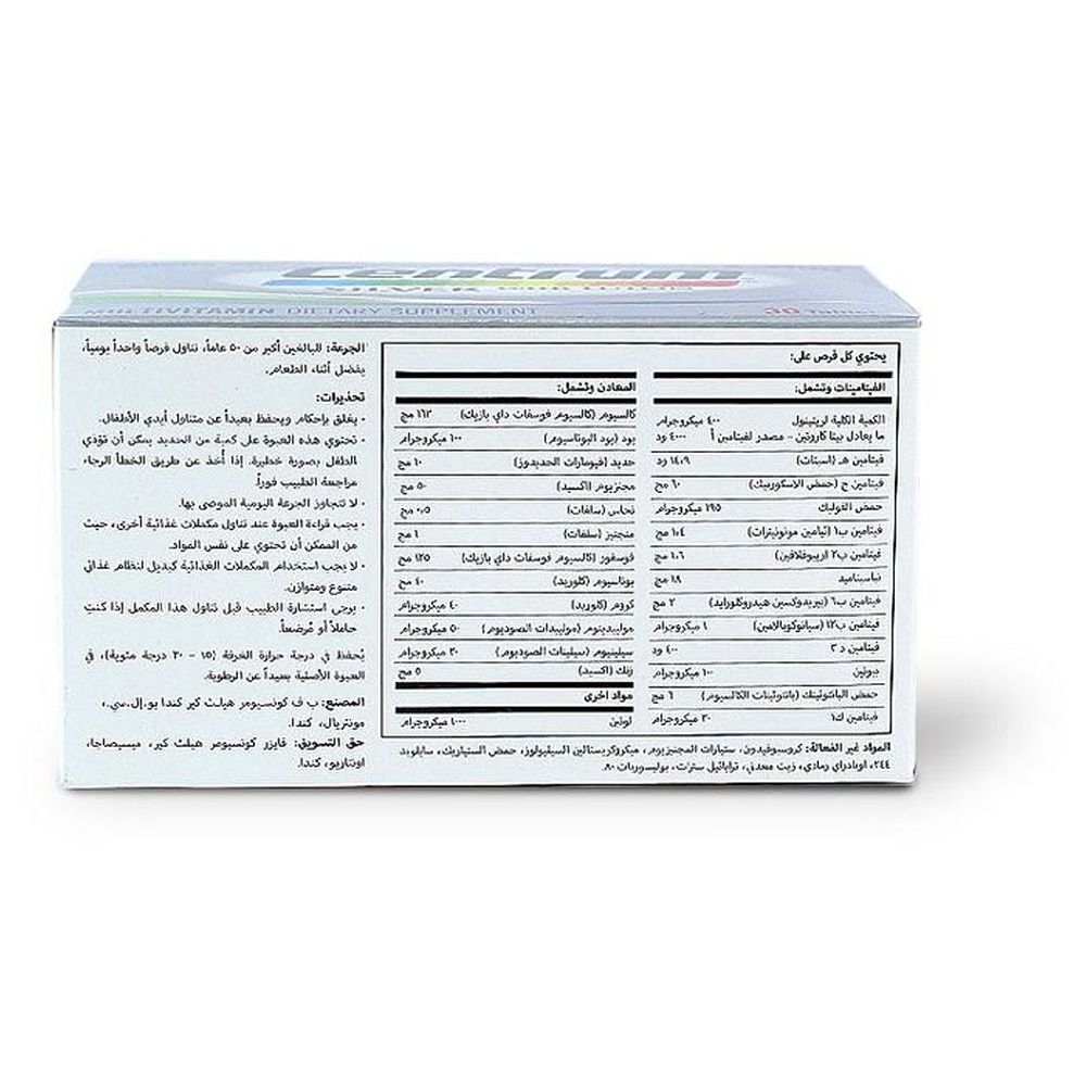 Centrum Silver
