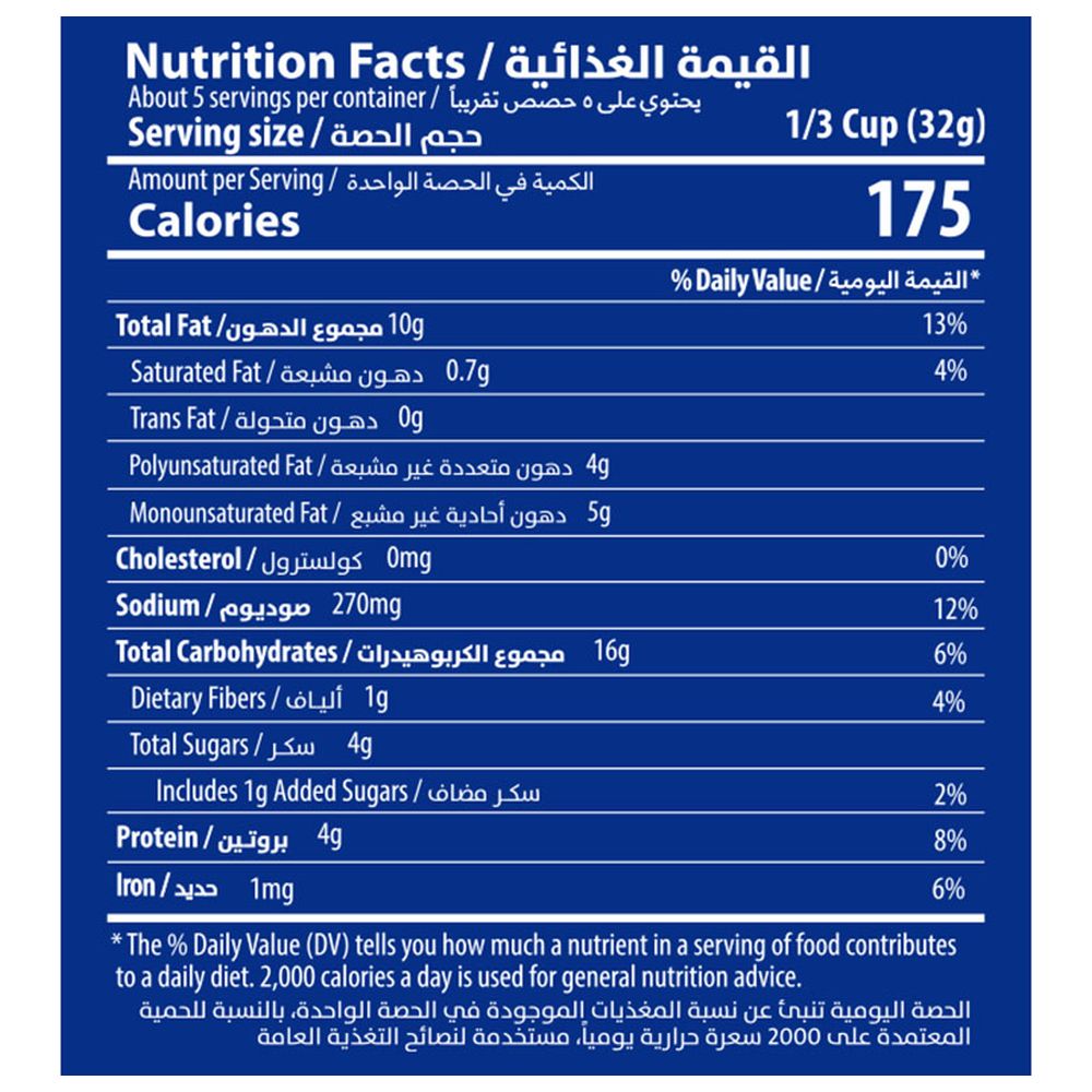 Halabi - Trio Mix Cheese 150g