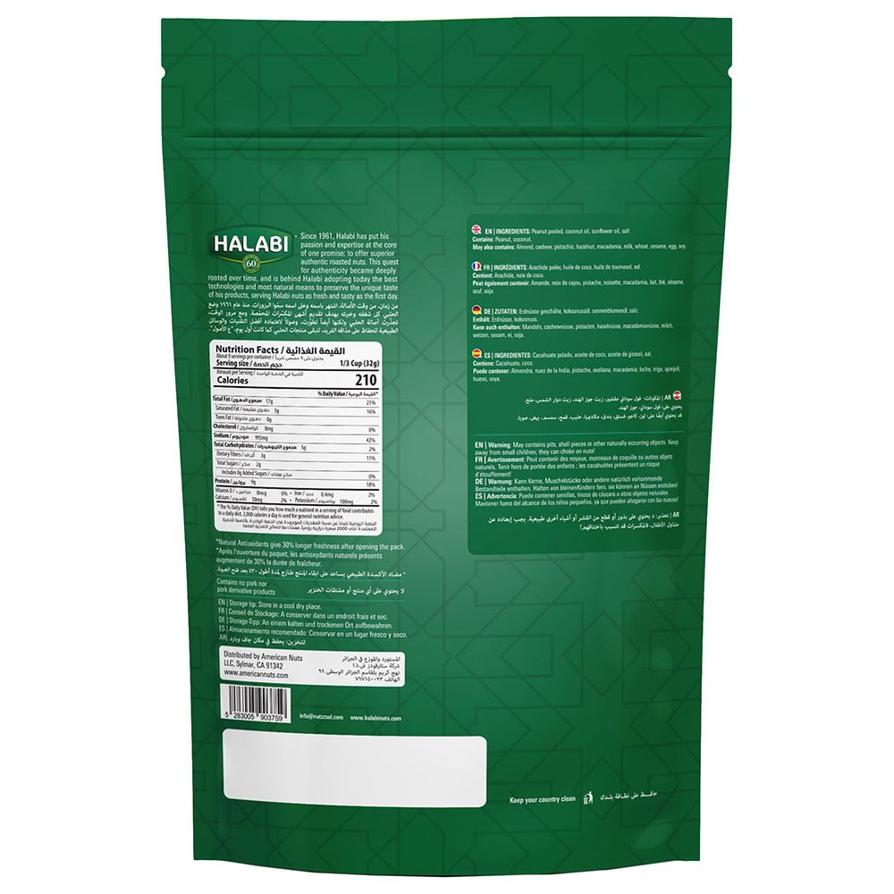 Halabi - Salted Peanut Peeled - All Natural Ingredients - Snacks - Resealable Bag - 300g
