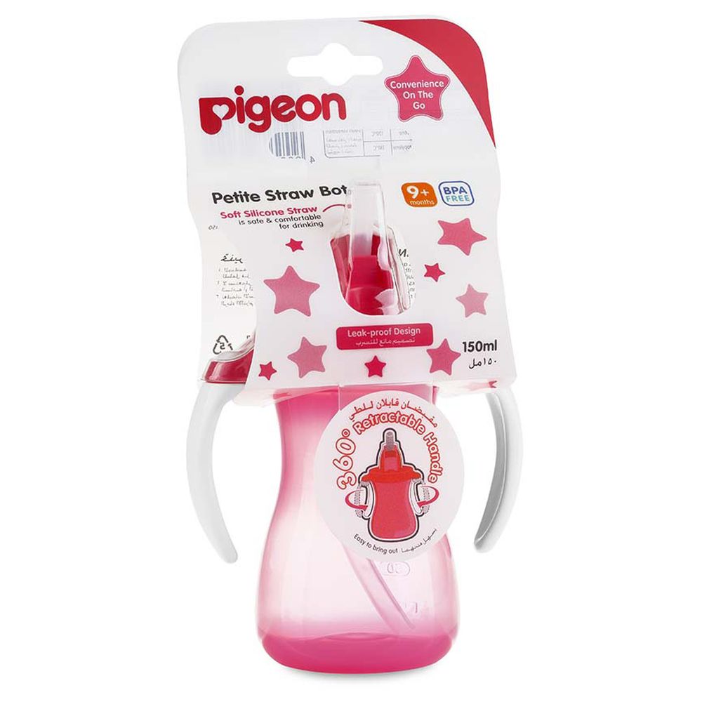 Pigeon - Petite Straw Bottle Hanging Type - Pink - 150 ml