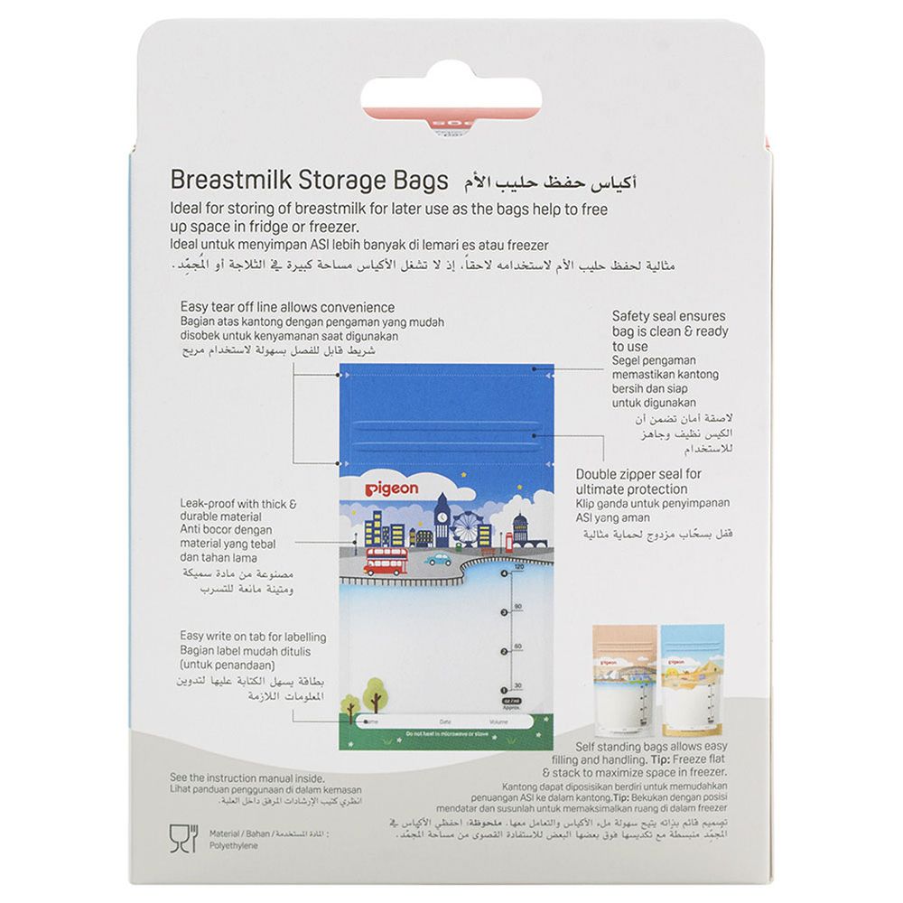Pigeon - Breastmilk Storage Bags - 120 ml - 25 Pc Set