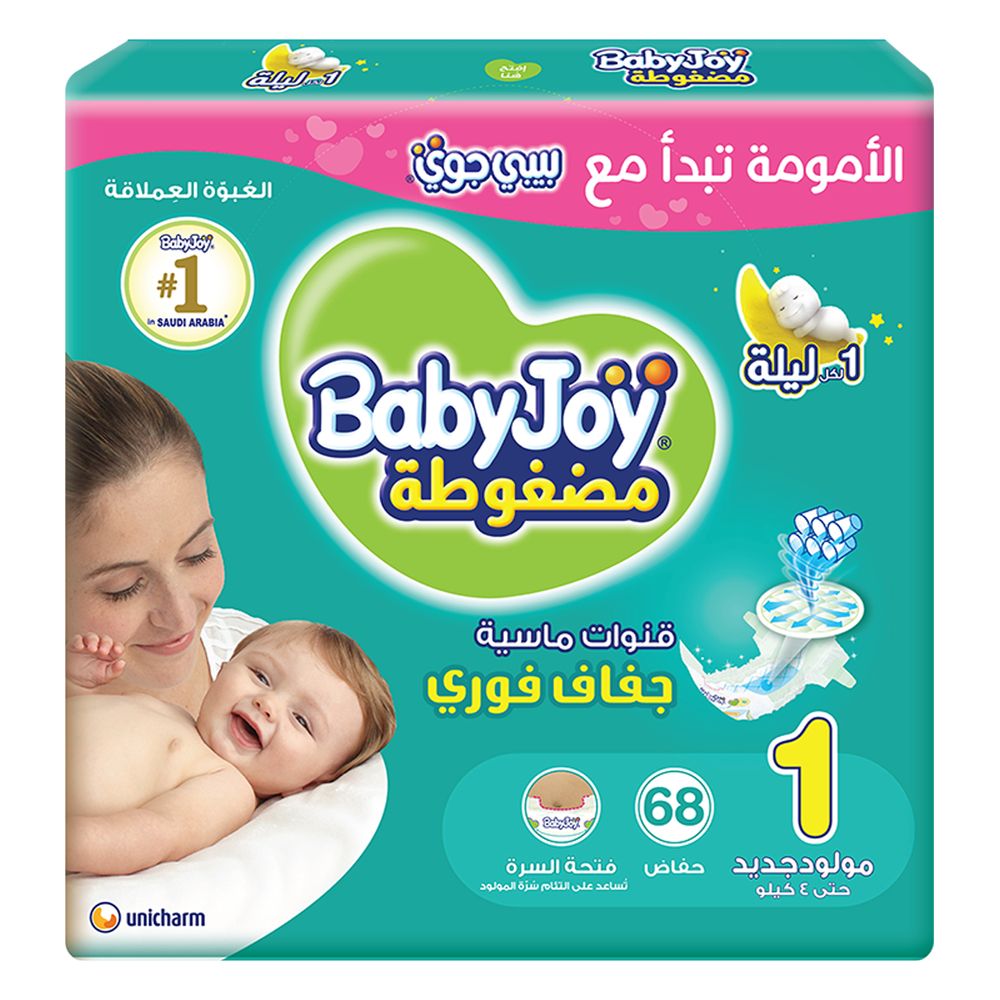 BabyJoy - Jumbo Pack Baby Diapers - New Born - 0-4 kg - 68 Pcs