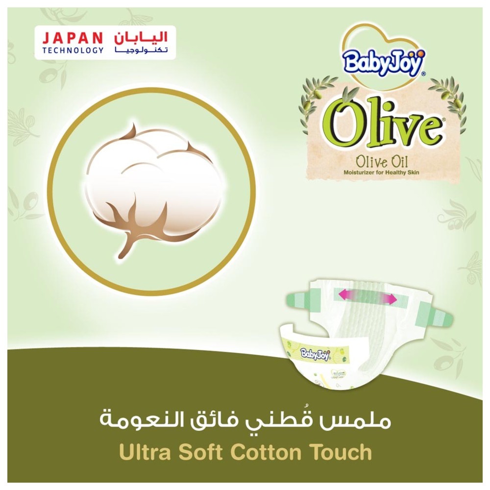 BabyJoy - Olive Diapers - Mega Pack - Size 3 - Medium - 6-12 kg - 56 Pcs