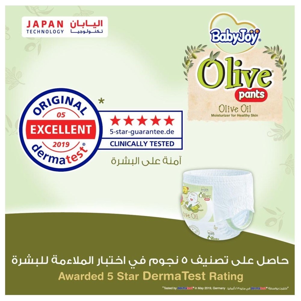 BabyJoy - Olive Culotte Diaper Pants - Mega Pack - Size 6 - Junior XXL - 16-23 kg - 32 Pcs
