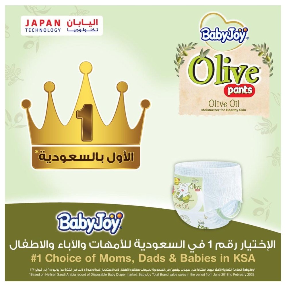 BabyJoy - Olive Culotte Diaper Pants - Mega Pack - Size 6 - Junior XXL - 16-23 kg - 32 Pcs