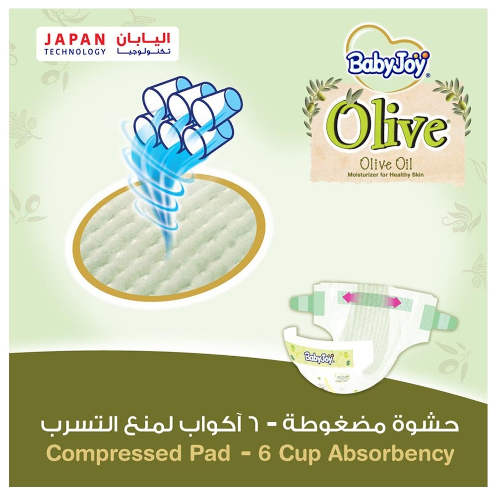 BabyJoy - Olive Diapers - Mega Box - Size 5 Junior - 14-23 kg - 84 Pcs